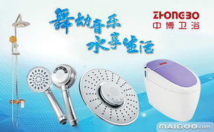 匠心铸就品质，卫浴生活美学——中博卫浴品牌深度解析