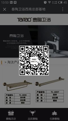 青白江区泰陶卫浴经营部 专业打造个人卫生用品的品质之选